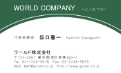 素材0019