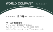 素材0040