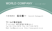 素材0055