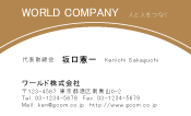 素材0077