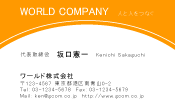 素材0080