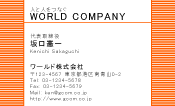素材0008