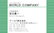ビジネスカラー見本001