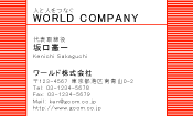 素材0029