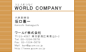 素材0035