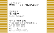 素材0041