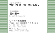 素材0051