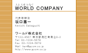 素材0059