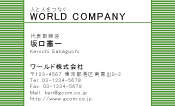 素材0063