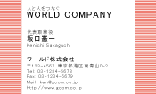 素材0067