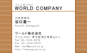 素材0075