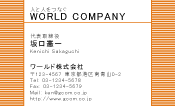 素材0085