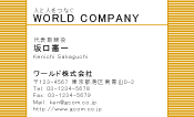 素材0092