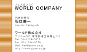 素材0094