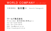 素材0001