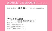 素材0007