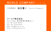 素材0008