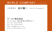素材0009
