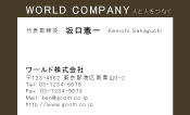 素材0012