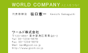素材0015