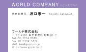 素材0024