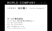 素材0027