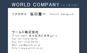 素材0033