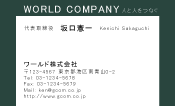 素材0040