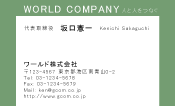 素材0051