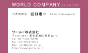 素材0062