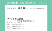 素材0066