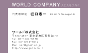素材0081