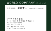 素材0087