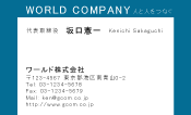 素材0088