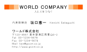 素材0008