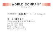 素材0067