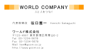 素材0080