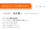 素材0008