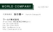 素材0018