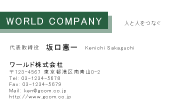 素材0090