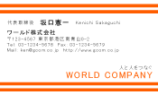 素材0008