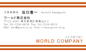 素材0009