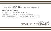 素材0012