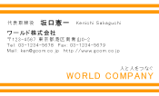 素材0013
