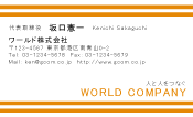 素材0014