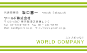 素材0015