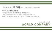 素材0016