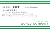素材0017