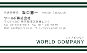 素材0018