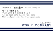 素材0021